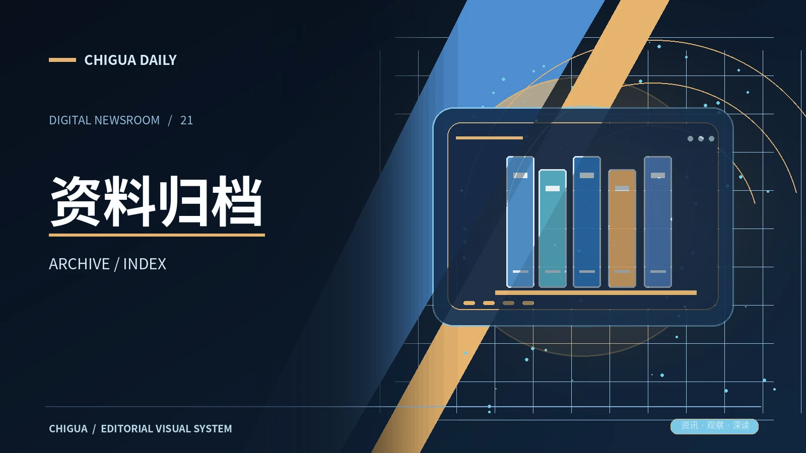 使用指南